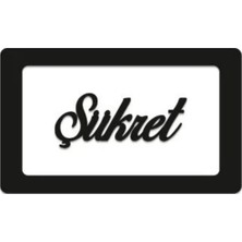 Store Hatırlatıcı Tablo Sabret Şükret Dua Et Duvar Askı Bantlı Mdf Ahşap Levha (Sabret)