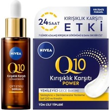 Defne Store Q10 Kırışıklık Karşıtı Çift Etkili Cilt Serumu 30 Ml, Q10 Power Kırışık Karşıtı Gece Bakım Kremi 50 ml