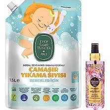 Defne Store Vücut Spreyi Silky, Çamaşır Deterjanı, Touch ve Bebek