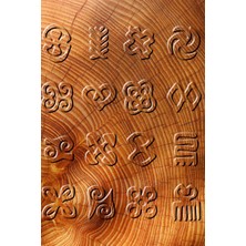 Zemira Adinkra Symbols Carved Wood: 110 Page Blank - Ruled Paper Journal - 6" x 9" (15.24 x 22.86