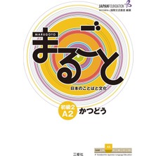 Zemira Marugoto: Japanese Language And Culture Elementary2 A2 Coursebook For Communicative Language Activi