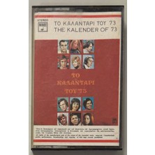 Minos The Kalender Of 73 Stelios Kazantzidis, Yiorgos Dalaras, Haris Alexiou Yunanca Kaset