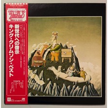 WEA King Crimson The Young Persons' Guide To King Crimson Double Lp Plak (1979 Japon Baskı) Obi Mevcuttur