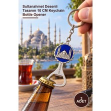 Yenilig 2 Adet Metal Sultanahmet Anahtarlık ve Açacak – Sultanahmet Desenli Tasarım 10 cm Keychain Bottle Opener