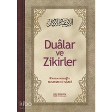 Erkam Yayınları Dualar ve Zikirler - Ciltli