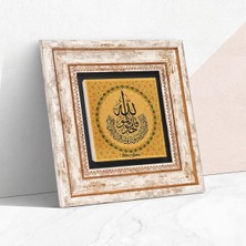 Store Ihlas Suresi Taş Duvar Tablosu - Çerçeveli Taş Tablo - Dekoratif Duvar Sanatı - Modern Ev ve Ofis Duvar Dekoru T1-261