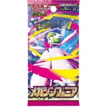 Store Güçlendirici Paket Mega Brave & Symphonia Japanese