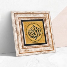 Lexroo La Ilahe Illallah Taş Duvar Tablosu - Çerçeveli Taş Tablo - Dekoratif Duvar Sanatı - Modern Ev ve Ofis Duvar Dekoru T1-256