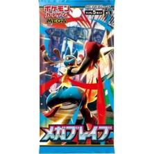 Lexroo Güçlendirici Paket Mega Brave Japanese
