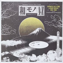 Kadıköy Plak Kulübü Dj Yoshizawa Dynamite.jp & Chintam – Wamono A To Z Vol. I (Japanese Jazz Funk & Rare Groove 1968-1980)