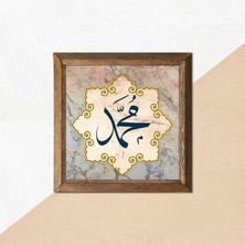 Khi-Zai Pinecone Hz. Muhammed Lafzı Taş Duvar Tablosu Ahşap Çerçeveli Duvar Dekoru Wall Art 25X25CM W1-119