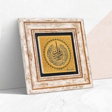 Aydogan's Nas Suresi Taş Duvar Tablosu - Çerçeveli Taş Tablo - Dekoratif Duvar Sanatı - Modern Ev ve Ofis Duvar Dekoru K1-262