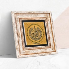 Aydogan's Felak Suresi Taş Duvar Tablosu - Çerçeveli Taş Tablo - Dekoratif Duvar Sanatı - Modern Ev ve Ofis Duvar Dekoru K1-260