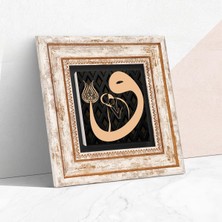 Aydogan's Vav Taş Duvar Tablosu - Çerçeveli Taş Tablo - Dekoratif Duvar Sanatı - Modern Ev ve Ofis Duvar Dekoru T1-122