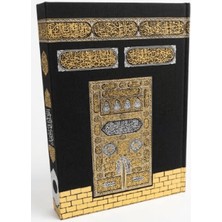 Seda Yayıncılık Kur'an-I Kerim Kabeli Rahle Boy (Bilgisayar Hatlı Kod: 017KB)