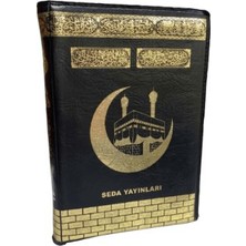 Seda Yayıncılık Kur'an-I Kerim Kabeli (Hafız Boy Fermuarlı, Kod: 077KB)