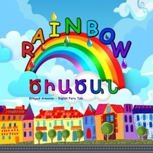Tsiatsan. Rainbow. Bilingual Armenian - English Fairy Tale: Dual Language Picture Book For Kids (Armenian And English Edition)