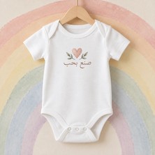 Igigi Collection Igıgı Arapça Yazılı Sevgiyle Yapıldı Baskılı %100 Pamuk Unisex Bebek Zıbın