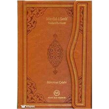 DİB Yayınları Mevlid-I Şerif - Vesîletü'n Necât | Süleyman Çelebi | Prestij Baskı | Mıknatıslı Miklepli | Deri Cilt ve Kaliteli Baskı | Tıpkıbasım Ilaveli Seri