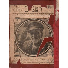 Kişisel Yayınlar Osmanlıca Arkadaş Dergisi (Sayılar 1-2-3-4-5-6-7-8-9-10-11-12-13-14-15-16-17-18-19-20-21-22-23-24)Koleksiyon Kişisel Kitap Halinde Toplanmış (Tarih 1928)