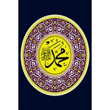 Aden Dijital Dekoratif 2li Set Allah Muhammed Yazılı Tablo Dekor Kanvas Tablo