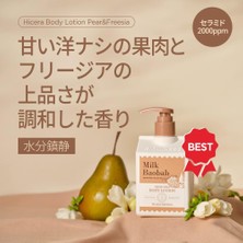 Store Yoğun Nemlendirici & Besleyici Vücut Losyonu High Cera Body Lotion (Pear&freesia)