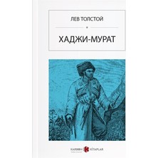 Karbon Kitaplar Hacı Murat (Rusça) Хаджи-Мурат