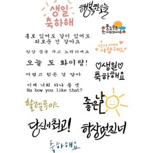 Nesse Tasarım Korece Sticker