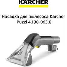 Karcher Puzzi 8/1 El Aparatı Yedek Parça