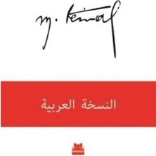 Kırmızı Kedi Yayınevi Mustafa Kemal (Arapça)