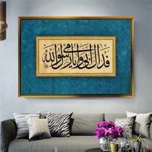 Tablore Kelime-I Tevhid Hat Yazılı Islami Tablo Çerçeveli Kanvas Tablo Modern Salon Dekoru