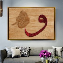 Tablore Kırmızı ve Kahve Tonlarında Arapça Vav Harfli Kanvas Tablo Islami Salon Duvar Dekoru