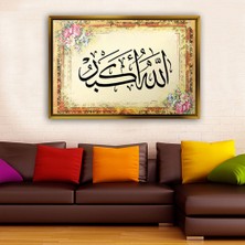 Tablore Çiçek ve Tezhip Desenli Allahu Akbar Yazılı Çerçeveli Kanvas Tablo Islami Duvar Dekoru