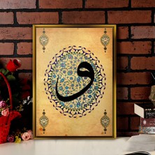 Tablore Çini Tezhip Motifli Vav Harfi Hat Sanatı Çerçeveli Kanvas Tablo Modern Salon Dekoru