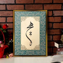 Tablore Zümrüt Yeşili Tezhip Desenli Hiç Yazılı Hat Sanatı Çerçeveli Kanvas Tablo Modern Salon Dekoru