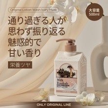 Lexroo Pantenol Içeren Nemlendirici Vücut Losyonu Original Body Lotion (Ivory Musk)