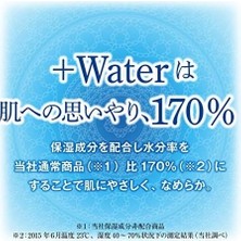Prime Elleair +Water Box Kutu Mendil - 5 x 180 Adet (2 Paketi)