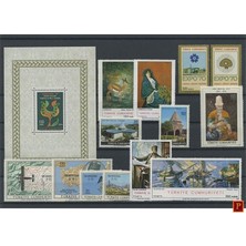 Prime Pulko History 1970 Türkiye Cumhuriyeti Pul Koleksiyonu 1990 Yıl Seti