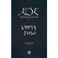 Kök: Kelimelerin Serüveni