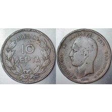 Banknoting Yunanistan 10 Lepta 1878 K. Kral Georgios Dönemi.