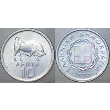 Banknoting Yunanistan 10 Lepta 1976 Alüminyum 20 Mm. Çil Kondisyon.