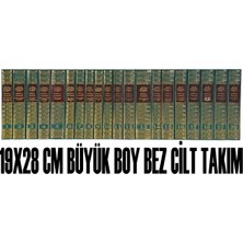 Ahıska Yayınevi Ruhul Furkan Tefsiri 20 Cilt Takım - Cilt Bezi