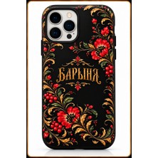 Iphone 14 Pro Max Uyumlu Kişiye Özel Isimli Çiçek Desenli Telefon Kılıfı – Premium Baskılı Tasarım