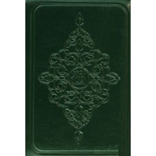 Şenyıldız Yayınevi Kur'an-I Kerim (Kılıflı)