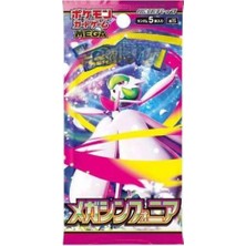 Güçlendirici Paket Mega Brave & Symphonia Japanese