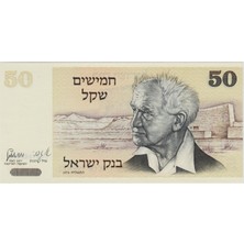 Banknoting Israil 50 Şekel 1978 Kudüs Temalı. Çil.