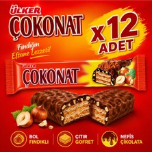 Ülker Çokonat Fındıklı Gofret (33 G) X12 Adet