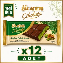 Ülker Meşhur Dubai Lezzeti Çıtır Kadayıflı ve Antep Fıstığı Dolgulu Çikolata (93 G) X12 Adet