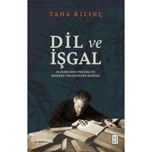 Brf Store Isoprıme Dil ve Işgal