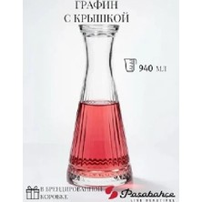 Paşabahçe Sürahi Karaf Elysia 8399